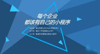 易呈小程序開發(fā) 結(jié)合企業(yè)獨(dú)立開發(fā)，助您獨(dú)占流量鰲頭