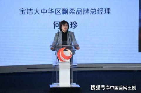 飄柔發布首支無障礙公益廣告《讓美，觸手可及》，開啟品牌關懷新篇章